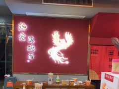 -蔡林记(古田二路店)