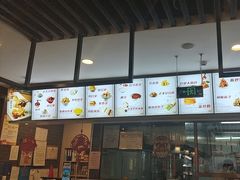 -惠丰门丁肉饼店