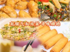 -有腥气私房菜·寻味顺德