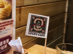 -Ufufu cafe(天神巷店)