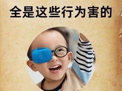 -上海和平眼科医院