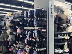 -迪卡侬(大英山店)