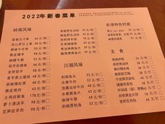 -品致尊食府(五羊店)