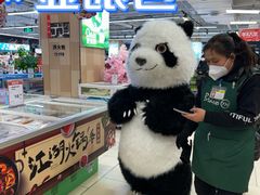 -永辉超市(鲁谷店)