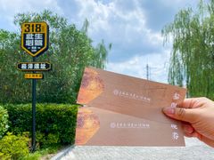 -上海崧泽遗址博物馆