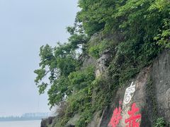 -三国赤壁古战场