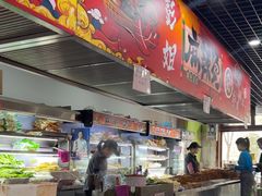 -彭姐麻辣烫(海淀店)