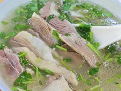 -宋老三苏肉羊肉汤老店