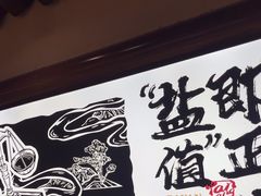 -大盐帮川菜馆(长楹天街店)