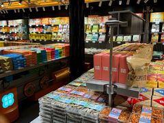 -乾芝斋·苏式糕点·碧螺春茶酥(平江路店)