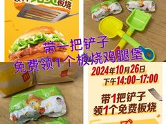 -麦当劳(长泰商业广场店)
