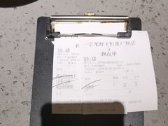 -一棠龙虾•王牌虾球(恒隆广场店)