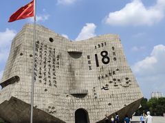 -沈阳“九·一八”历史博物馆