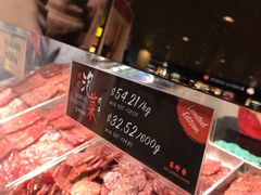 -美珍香(樟宜机场1号航站楼店)