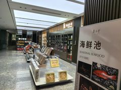 -集品堂·JPC餐厅(青年大街市府店)