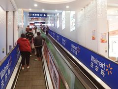 -沃尔玛购物广场(广场路店)