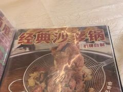-小煵记·打边炉(西丽文光店)