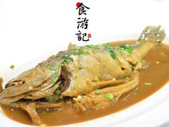 -味茂·老船夫1927(东海东路店)