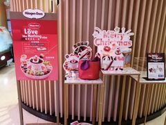-哈根达斯(美罗城店)