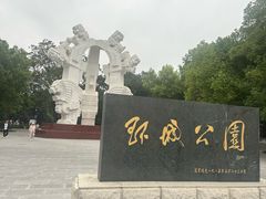 -包公祠