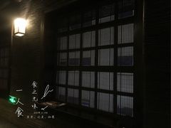 -芥岛(河北大街店)