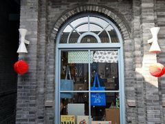 -三联韬奋书店(宽窄巷子店)