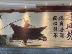 -避风塘(五角场店)