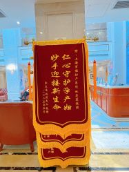 -上海百佳妇产医院