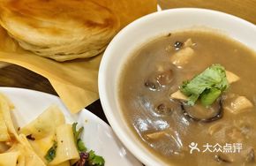 Xi'an Traditional Hu La Tang