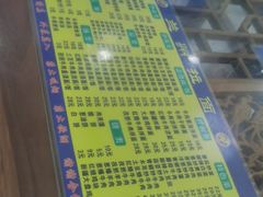 -东伊顺(高银街店)