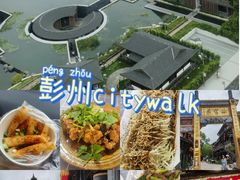-海窝子古镇