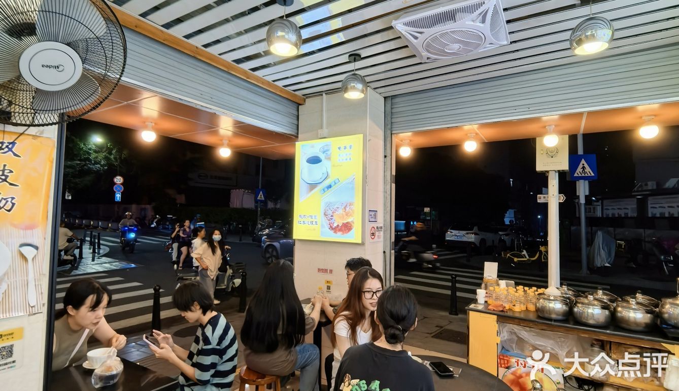 美味养生局｜在广东，宵夜也可以很健康！