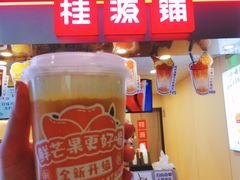 -桂桂茶(恒基名人店)