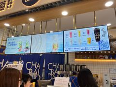 -茶百道(铜梁万达广场店)