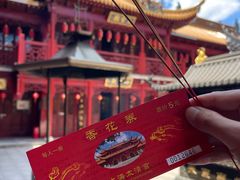 -钦赐仰殿道观