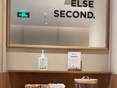 -Peet's 皮爷咖啡(海雅缤纷城店)