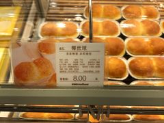 -好利来(朝外店)
