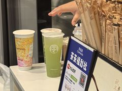 -茶百道(绵实店)