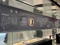 -日照市博物馆