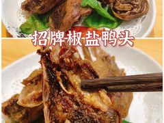 -聚汇三少·龙虾·中餐厅(莫邪路新天地店)