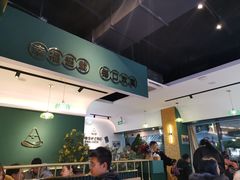 -做披萨的奇葩(中海央墅店)