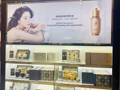 -国药中服免税(北京坊店)