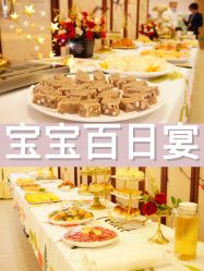 点击看大图 -祥馨月子会所(莞城店)