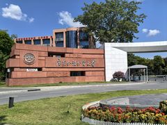 -广东外语外贸大学(白云山校区)