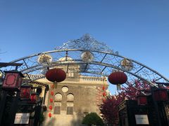 -卫鼎轩·曹公馆(鼓楼店)