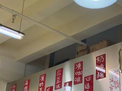 -華歡冰室-WahFoon(吉大店)