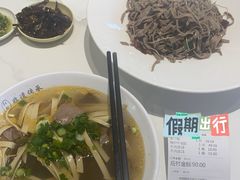 -淮南牛肉汤酒店(可伦公馆店)