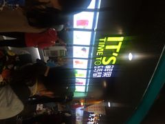 iphone_upload_pic-鲜果时间·果蔬茶(赛格负二层店)