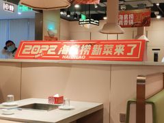 -海底捞火锅(劲松店)