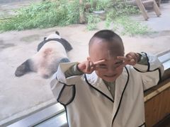 -西安秦岭野生动物园